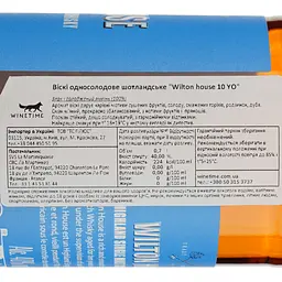 Віскі Wilton House 10yo, 40%, 0,7 л (8000019823427) - мініатюра 5