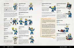 Настільна гра Fallout - Стартовий набір (Фізичне видання) (GKRP0028) - мініатюра 14