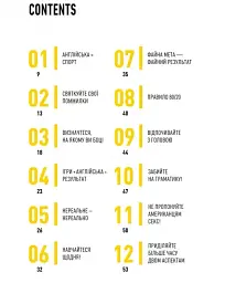 Вивчи цю кляту англійську - мініатюра 2