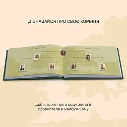 Книга-фотоальбом «Моє родинне дерево» зелений - мініатюра 8