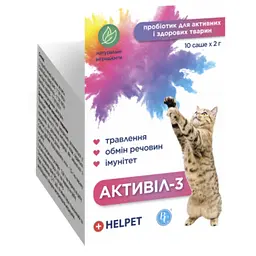 Пробіотик Активіл-3 для котів 10 шт. х 2 г