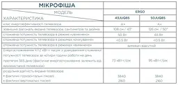 Телевізор Ergo QLED+ 43JUQ85 (6996974) - мініатюра 3