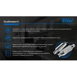 Прямоточний глушник 63 мм D2,5" (НГ-0649) - мініатюра 4