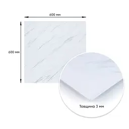 Декоративна ПВХ плита грецький білий мармур 600*600*3mm (S) SW-00001623 - мініатюра 3