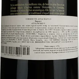 Вермут Destilerias Atxa Vermouth Mango 1 л - мініатюра 4
