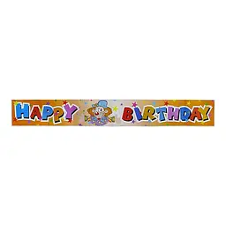 Гірлянда Happy Birthday