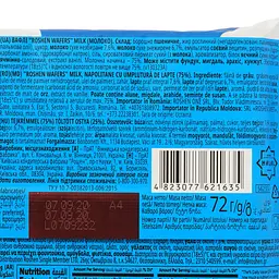 Вафлі Roshen Wafers Молоко 72 г (9750735) - мініатюра 3