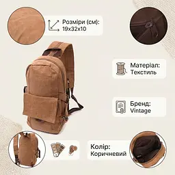 Місткий текстильний рюкзак у стилі мілітарі Vintagе 22180 коричневий - мініатюра 3