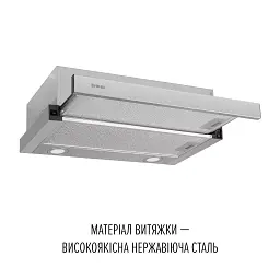Витяжка телескопічна PERFELLI TL 6822 I 1200 LED - мініатюра 3