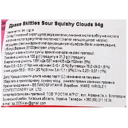 Драже Skittles Fruits Squishy cloudz 94 г - мініатюра 3