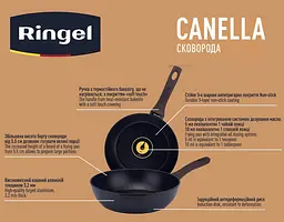 Сковорода Canella 28 см Ringel kuh0016695 - мініатюра 8