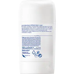 Антиперспірант Nivea Ефект Пудри 50 мл (84158) - мініатюра 7