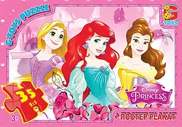 Пазли "Принцеси Дісней" PD 90 G-Toys 35ел. (4824687640702)