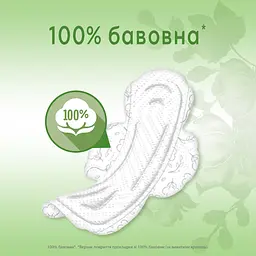 Гігієнічні прокладки Kotex Natural Duo Normal 32 шт. (2 уп. х 16 шт.) - мініатюра 7