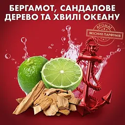 Прозорий гелевий антиперспірант Old Spice Captain 70 мл - мініатюра 5
