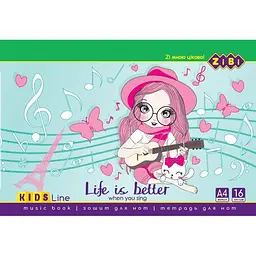 Нотний зошит горизонтальний ZiBi KIDS Line А4 16 аркушів 1 шт. (ZB.1096) - мініатюра 2