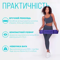Килимок для йоги та фітнесу EasyFit TPE+TC 6мм двошаровий бузковий-св.бузковий - мініатюра 2
