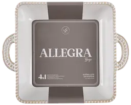 Форма Limited Edition Allegra Biege 21x16.5x5 см kuh0016010 - мініатюра 3