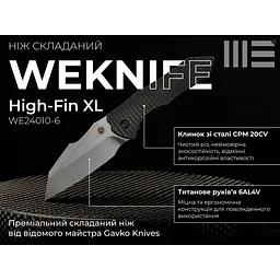 Ніж Weknife High-Fin XL WE24010-6 - мініатюра 11