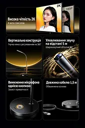 Настільна вебкамера з вбудованим всеспрямованим мікрофоном UGREEN CM826 (55512) - мініатюра 2