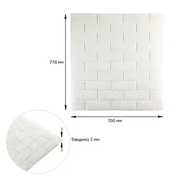 3D панель Sticker Wall самоклеюча 700х770х3мм цегла Біла 001-3 SW-00000174 - мініатюра 3