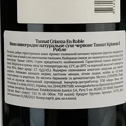Вино Don Pascual Tannat Crianza En Roble червоне сухе, 0,75 л - мініатюра 4