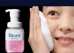 Японська зволожуюча пінка для вмивання Kao Biore The Face Deep Moist 200 мл - мініатюра 4