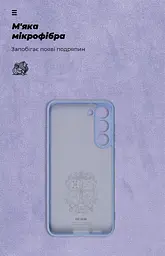 Чехол ArmorStandart ICON для Samsung S23 Plus Camera cover Lavender (ARM65457) - мініатюра 4