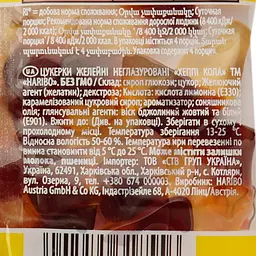 Жувальні желейні цукерки Haribo Happy Cola 80 г - мініатюра 3