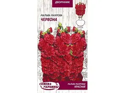 Мальва СЕМЕНА УКРАИНЫ (10 пачок) махрова ЧЕРВОНА ДВ 0,1г