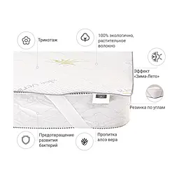 Наматрацник MirSon №1020 Alberto Cotton Seasons Aloe Vera 80х200 см (2200001499447) - мініатюра 3
