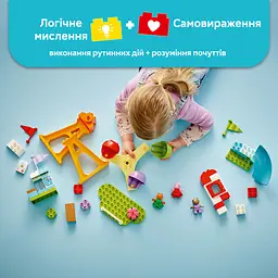Конструктор LEGO DUPLO Peppa Pig Ярмарок розваг 53 деталі (10453) - мініатюра 11