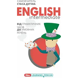 English Intermediate. Від граматичних часів до умовних речень