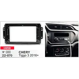 Перехідна рамка Chery Tiggo 2, 3 Carav 22-870 - мініатюра 5