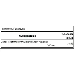 Селен Swanson Chelated Selenium Complex 200 мкг 90 капсул (100-36-4829190-20) - мініатюра 4