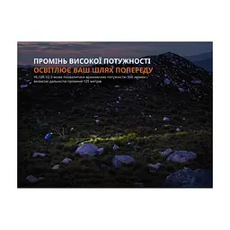 Ліхтар Fenix HL12R V2.0 сірий (HL12RV20Gr) - мініатюра 6