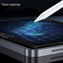 Стилус BAZO-20 для Pro 13''/12.9''/11''/ для iPad 6-11/A16/Mini 5/6-го покоління/Air 3/4/5 White - мініатюра 7