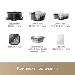Мультипіч Mova AeroChef AF20 Pro (Mova-AF20Pro) - мініатюра 2