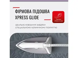 Парогенератор Tefal Express Optimal SV4111E0 - мініатюра 2