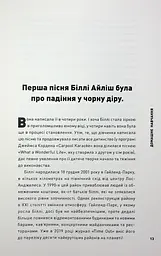 Біллі Айліш - мініатюра 7