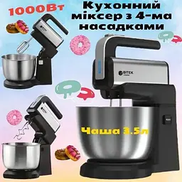 Стаціонарний міксер тістоміс із підставкою Bitek BT-6652 комбайн з металевою чашею 3.5л 1000Вт Чорний - мініатюра 7