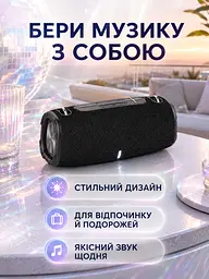 Портативна Bluetooth колонка 20 Вт з басом і LED-підсвіткою 25×10,8×10,7 см чорна (49676165) - мініатюра 9