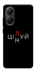 Чохол Demsky Цілуй/цінуй для Xiaomi Poco X7 Pro