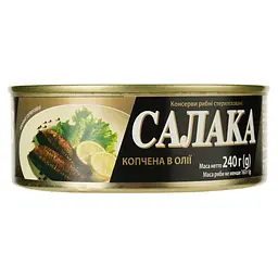 Салака Brivais Vilnis копчена в олії 240 г (91293) - мініатюра 2
