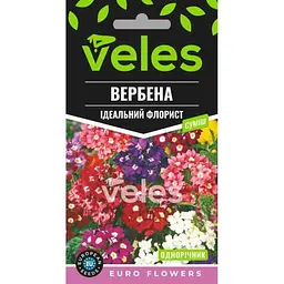 Вербена ВЕЛЕС (20 пачок) Ідеальний флорист суміш 0,2г
