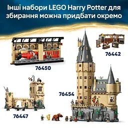 Конструктор LEGO Harry Potter Замок Гогвортс: урок гербології 390 деталей (76445) - мініатюра 22