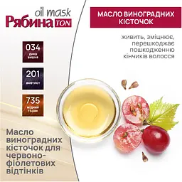 Тонуюча маска для волосся Acme Color Рябина Ton Oil Mask, відтінок 735 (Мідний тіціан), 30 мл - мініатюра 4