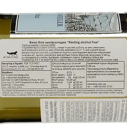 Вино Dr. Heidemanns-Bergweiler Riesling біле напівсолодке безалкогольне 0.75 л - мініатюра 4