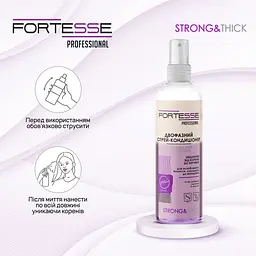 Двофазний спрей-кондиціонер Fortesse Professional Strong & Thick для ослабленого волосся схильного до випадіння 250 мл - мініатюра 6