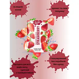 Пробник лубриканта Wet Strawberry на водній основі зі смаком полуниці 3 мл (ROZ6501053543) - мініатюра 2